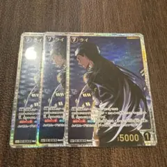 ワニ様 リクエスト 3点 まとめ商品