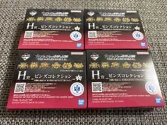 キ*チ様 ジョジョワールド　一番くじ　H賞　4個