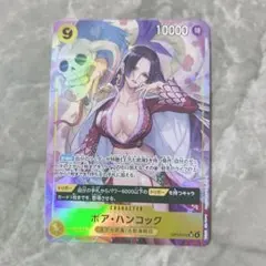 ワンピースカード 蒼海の七傑 OP-14 ボア・ハンコック SR パラレル