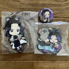 鬼滅の刃 胡蝶しのぶ　ラバーキーホルダー、缶バッチセット