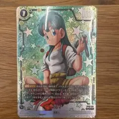 フュージョンワールド fb07-114 ブルマ パラレル ドラゴンボール フュージョンワールド ブルマ パラレル FB07-114