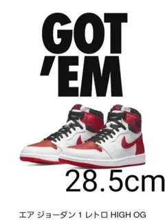 NIKE ナイキ エアジョーダン1 レトロ ハイ OG ヘリテージ 28.5cm