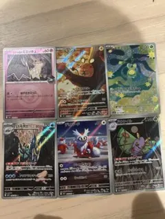 わ*こ様 ポケモンカード AR 5枚セット - メルカリ