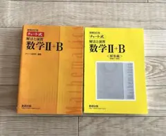 ミカ様 リクエスト 2点 まとめ商品
