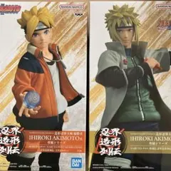 NARUTO ナルト 疾風伝 忍界造形列伝 フィギュア 波風ミナト ボルト