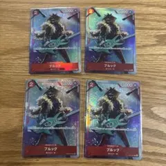 ブルック C パラレル ST01-011