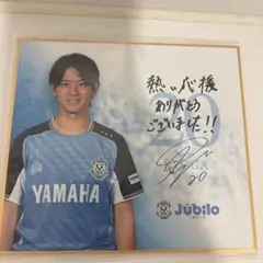 ジュビポン 記念グッズ