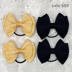 【まとめ売り 689】ハンドメイド ヘアゴム ダブルリボン 4個セット