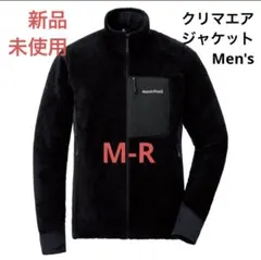 mont-bell モンベル クリマエア ジャケット Men's BKブラック