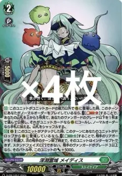 心の開捧フィリィア　20枚セットコロコロコミック　スカイライド1巻 Amazon.co.jp: カードファイト ヴァンガード スカイライド 1巻