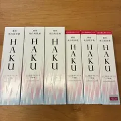 HAKU メラノフォーカスEV セット(本体45g×2本 レフィル45g×2本) - メルカリ