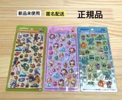 国内正規品　3枚　ボンボンドロップシール　ディズニー　プリンセス　ズートピア
