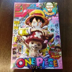 シュリンク付】週刊少年ジャンプ 2026年 39号 ONEPIECE - Mercari