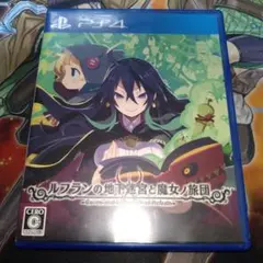 ルフランの地下迷宮と魔女の旅団 PS4