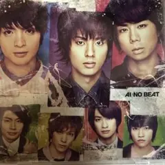 アイノビート(DANCE盤)