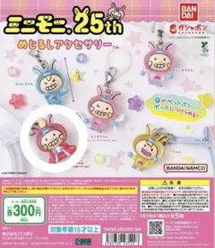 Item thumbnail for item 6078bbbd-b7be-4461-9e16-b58b9b09186b