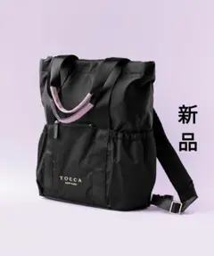 TOCCA トッカ リュックCIELO TRAVELトートバッグ２wayブラック