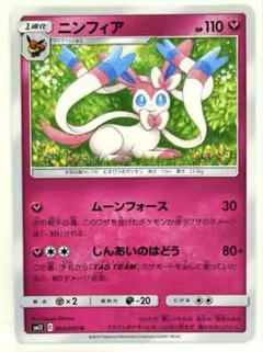 Item thumbnail for item 08c523e3-ee82-4bf4-8e43-5c6eecd99b7e