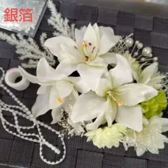 #899 成人式髪飾り 振袖髪飾り あみおろし 前撮り 成人式 振袖 髪飾り