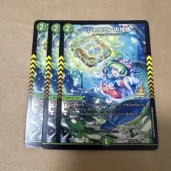ジャスミンの地版　プロモ4枚 ジャスミンの地版 4枚 プロモ