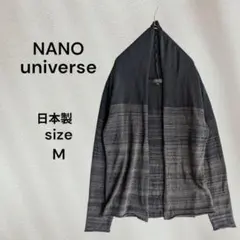 NANO universe ドレ―プカーディガン M ボ―ダ― ネイビー グレーのサムネイル