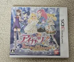 3DS アイカツ 2人のmy princess 3DS ソフト