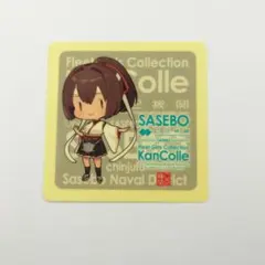 艦これ シール 佐世保 雪風 桜川 ワシントンホテル - メルカリ