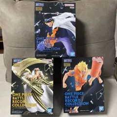 ワンピースバトルレコードコレクションフィギュア 3体セット（サボ、黄猿、サンジ）