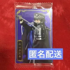 ミュージカル刀剣乱舞 刀ミュ ウエハース 水心子正秀
