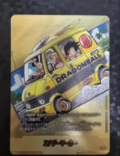 エナジーマーカー 金 12巻　マンガブースター