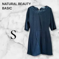 【NATURALBEAUTYBASIC】ナチュラルベーシック　ひざ丈ワンピース