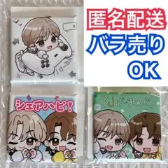 吉田仁人 山中柔太朗 YJげーみんぐ ステッカー - メルカリ