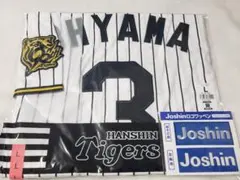 2025年最新】阪神 ユニフォーム 大山の人気アイテム - メルカリ