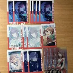 プロセカ 望月穂波 エピカ 23A　24A　24C