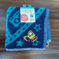ループ付タオル 22x22cm 建設車両刺繍