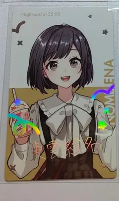 プロセカ 東雲絵名 エピカ クリエイターズフェスタ2025 箔押し