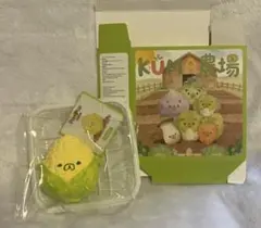 くまスクイーズ　KUMA農場　とうもろこし　野菜スクイーズ