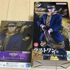 【新品未開封】一番くじ ゴールデンカムイ ~金塊争奪戦~ ラストワン 杉元佐一