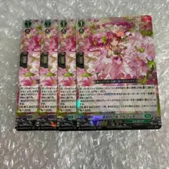 アルヴィナ FFR 2枚 ヴァンガード FFR アルヴィナ2枚 - メルカリ