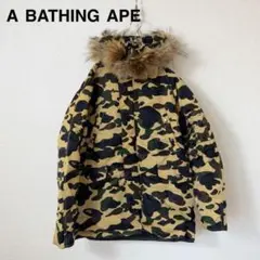 A BATHING APE 迷彩 カモフラ ダウンジャケットのサムネイル