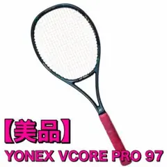 2026年最新】yonex vcore proの人気アイテム - メルカリ