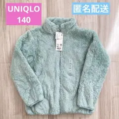 新品未使用✨UNIQLO KIDS フリースジャケット 140ミントグリーン