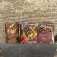 ポケモンカード3枚セット ガーディ ぼうけんのランタン　　　 メガゴルーグのサムネイル