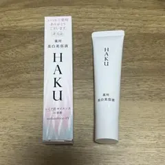【新品未開封】HAKU ハク　メラノフォーカスIV 薬用美白美容液20g