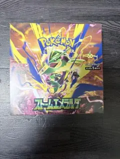 エディオン産未サーチ】ストームエメラルダ シュリンクなし - メルカリ