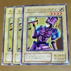 初期】遊戯王【エンシェント・エルフ】ノーマル〔管番: 131〕 - メルカリ