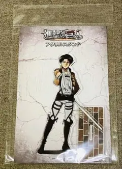 リヴァイ アクリルスタンド