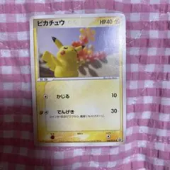 ポケモンカード ピカチュウ 123/PCG-P - メルカリ
