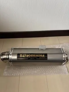 z900rs YOSHIMURA サイクロン マフラーのサムネイル