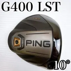 2026年最新】PING G400 ドライバー 10.5の人気アイテム - メルカリ